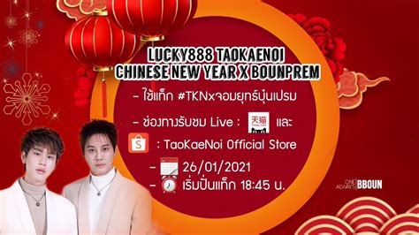Lucky888 Official Shop .